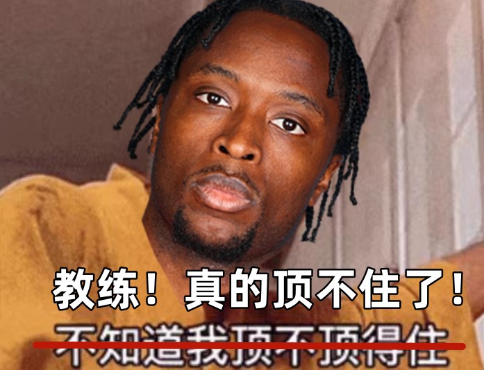 全場出戰(zhàn)37分鐘！領(lǐng)先快30分阿努諾比輕傷不下場 跪在場上直喘氣