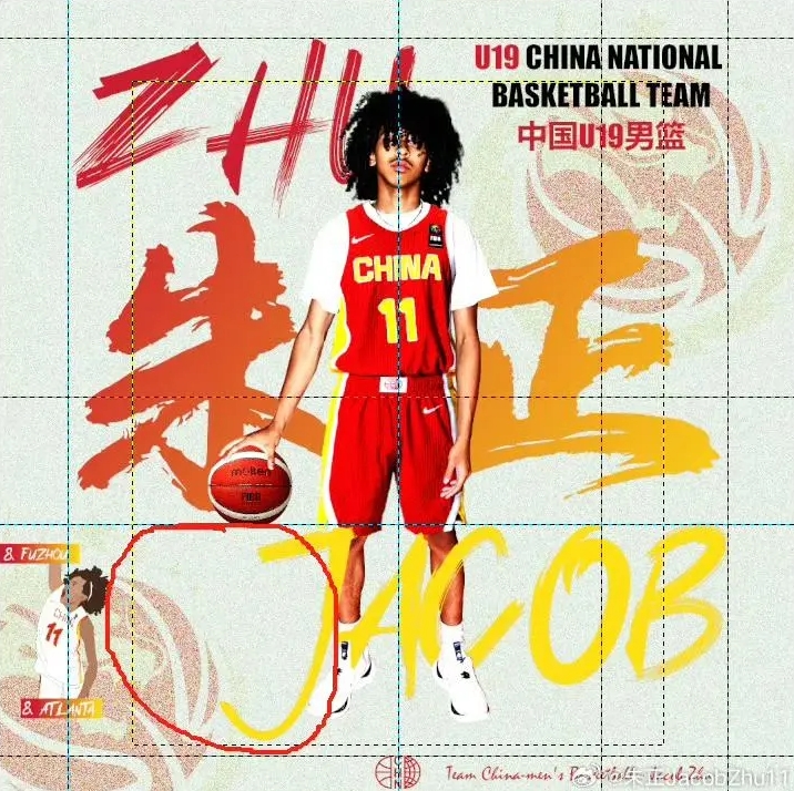 張斌：我們這次擁有了朱正 U19男籃世界杯中國(guó)隊(duì)力爭(zhēng)沖擊前八