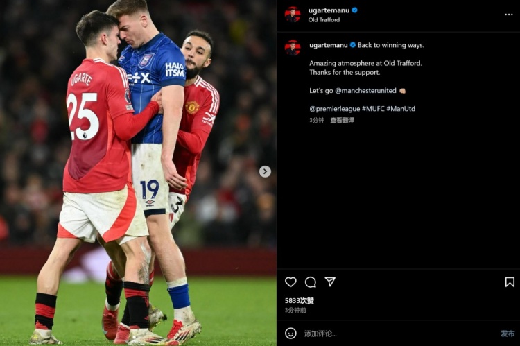 烏加特曬和德拉普頂牛照片：重回勝利軌道，老特拉福德氛圍太棒了