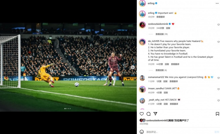 連續(xù)3個(gè)賽季英超進(jìn)球20+，哈蘭德曬破門瞬間：拿下一場(chǎng)重要?jiǎng)倮? > </a>
                        <div   id=