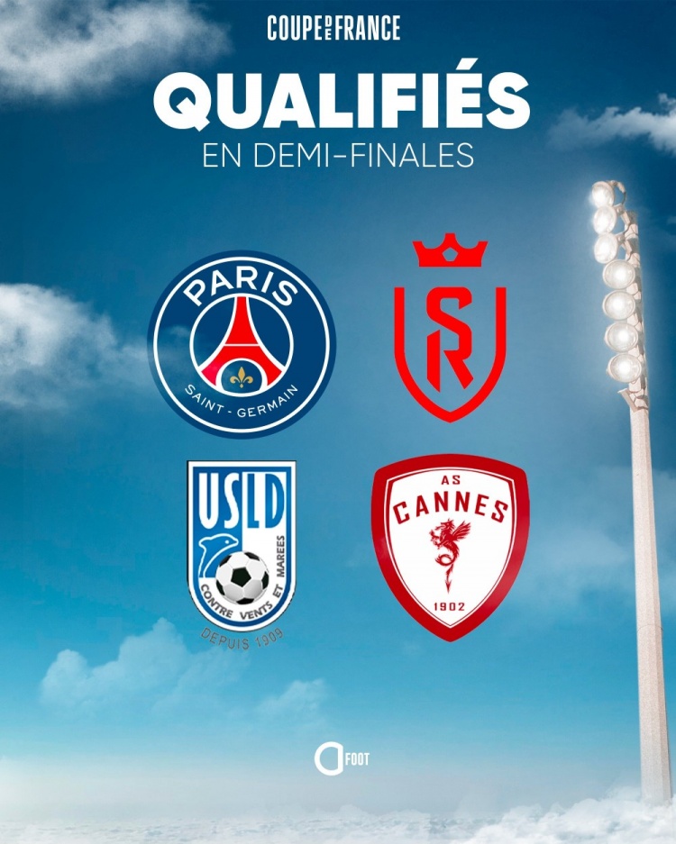法國杯4強(qiáng)：巴黎和蘭斯2支法甲球隊，1支法乙和1支法丁球隊