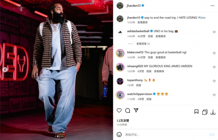 終結(jié)三連??！哈登INS：結(jié)束客場之旅的正確方式 我討厭輸球