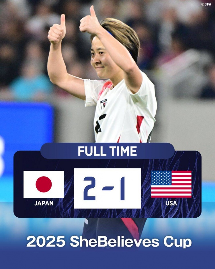 日本女足2-1擊敗FIFA第一美國女足奪冠，近13年首勝對(duì)手