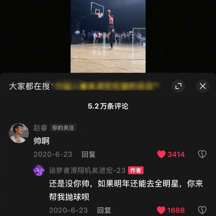 真好！20年矣進(jìn)宏邀請(qǐng)趙睿為其扣籃大賽拋球 今年約定成現(xiàn)實(shí)