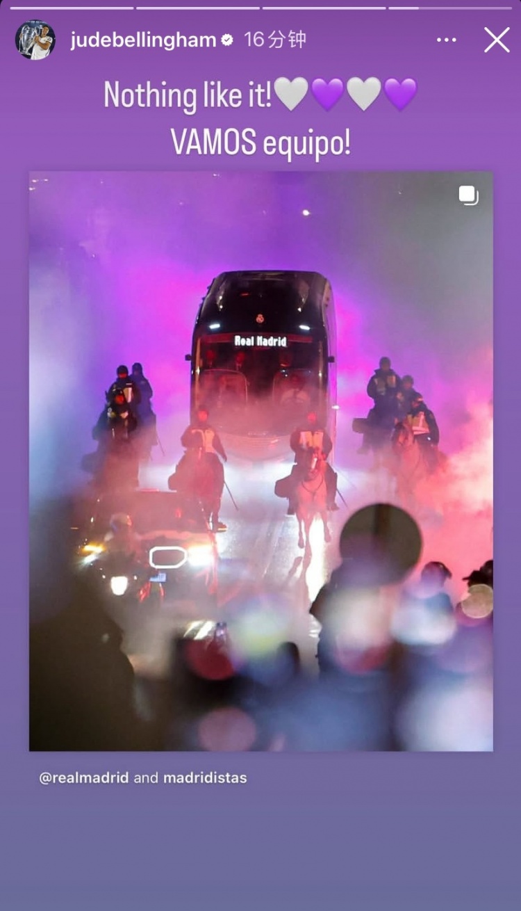 心系球隊！停賽的貝林為皇馬加油：我們無可比擬，皇馬加油！