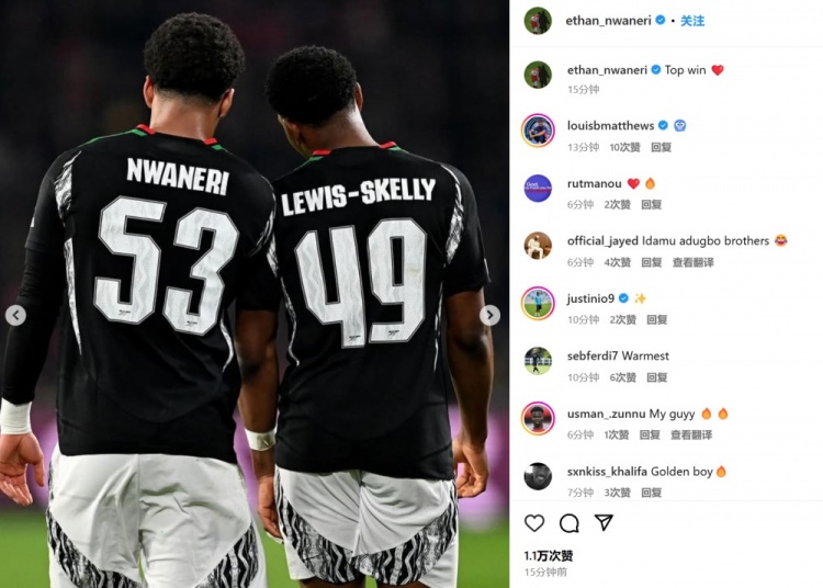 哥倆好！恩瓦內(nèi)里&斯凱利連線破門曬合照：頂級(jí)勝利！一步一步來