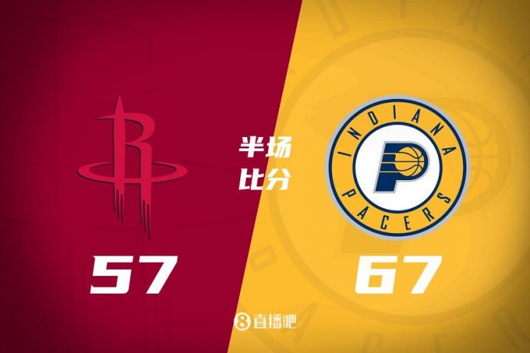 半場戰(zhàn)報(bào)：火箭落后步行者10分 申京11中7砍15分 哈利伯頓21分6助