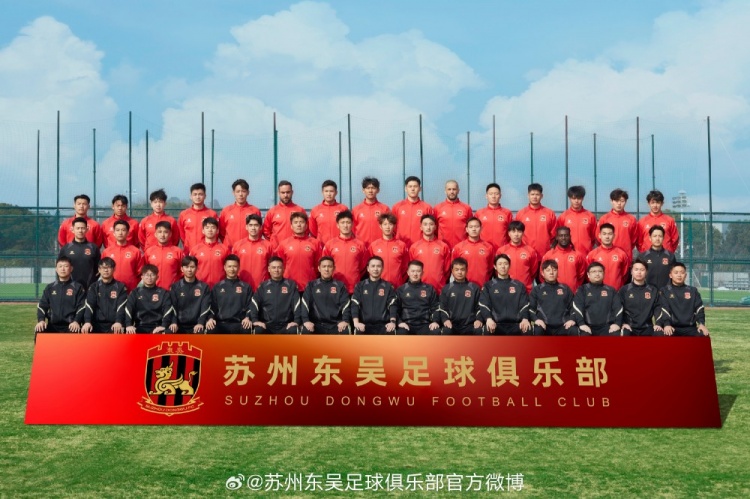 來蘇州體育中心一起為蘇州榮耀而戰(zhàn)！全新賽季，全面啟航