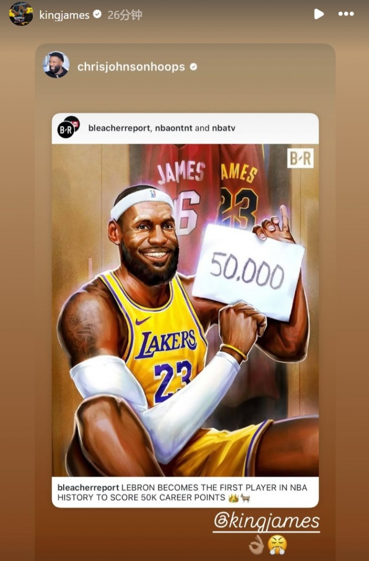 生涯50000分里程碑之夜！詹姆斯賽后轉發(fā)眾多祝福停不下來
