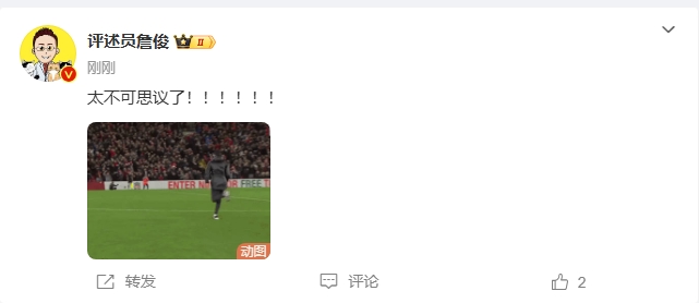 反殺巴黎！詹俊發(fā)文感嘆：太不可思議了！?。。。?！ ???！