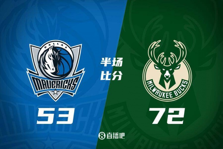 利拉德26分&三分6中5 字母哥20+8 雄鹿半場領(lǐng)先殘陣獨行俠19分！