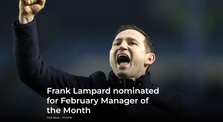 帶隊(duì)5戰(zhàn)4勝，考文垂主帥蘭帕德入圍英冠2月最佳教練候選