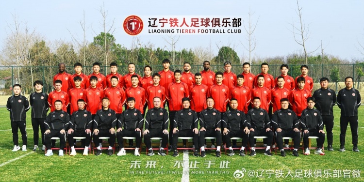 2025賽季遼寧鐵人一線隊(duì)大名單、主場(chǎng)賽程