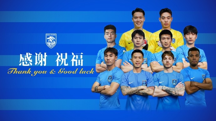 羅薩、普茨林、鄭浩乾、梁少文等10人2025賽季不再效力南通支云