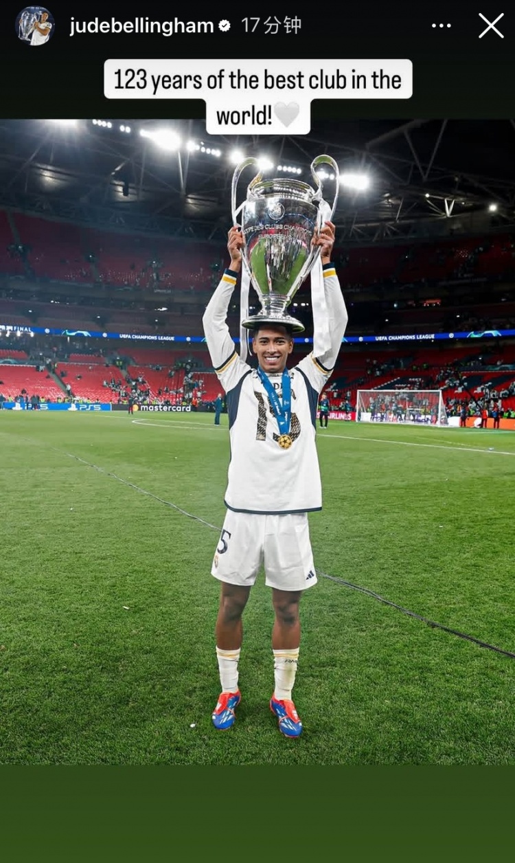 貝林曬高舉歐冠獎杯照片祝賀皇馬：世界上最好的球隊123歲了！
