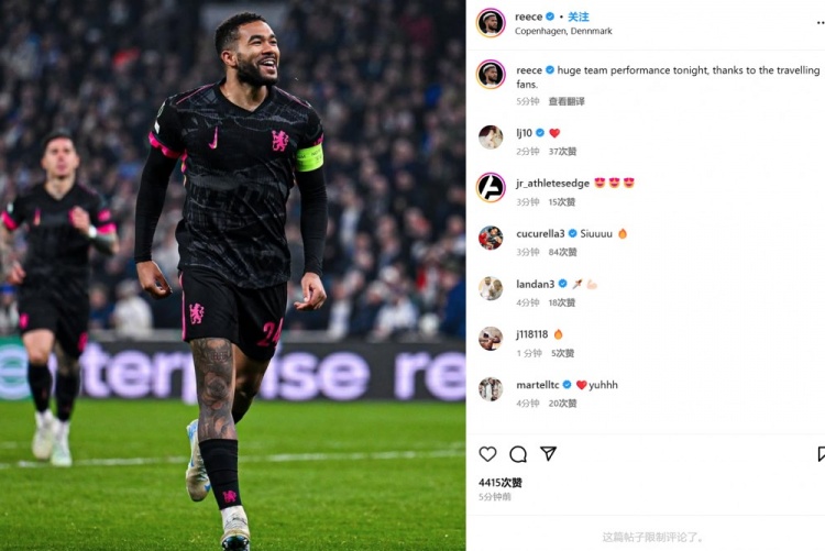 里斯-詹姆斯社媒慶祝：全隊(duì)交出很棒的表現(xiàn)，感謝遠(yuǎn)征球迷的支持
