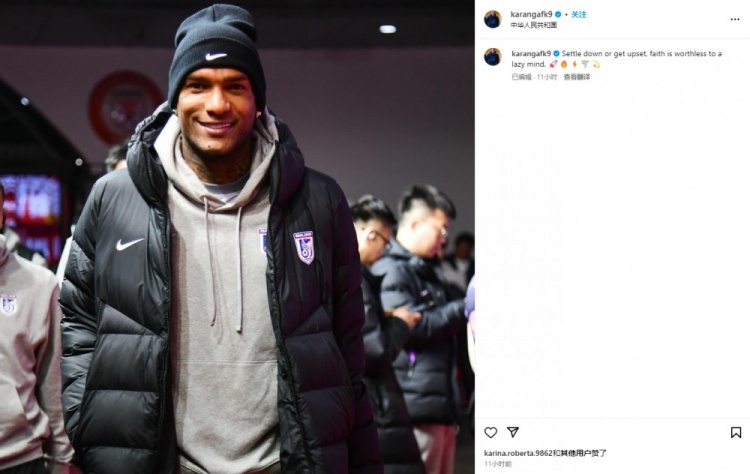 卡蘭加社媒“煲雞湯”：如果你內(nèi)心懶惰，那么信仰也毫無意義