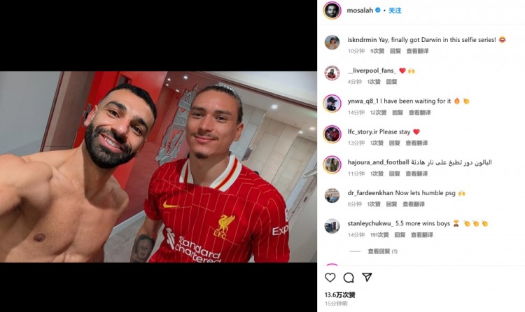 法老嚴(yán)選！薩拉赫社媒曬與努涅斯合照，球迷調(diào)侃：終于輪到他了