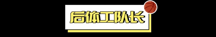 朱正回國前三場(chǎng)集錦，以及對(duì)其能力的觀察