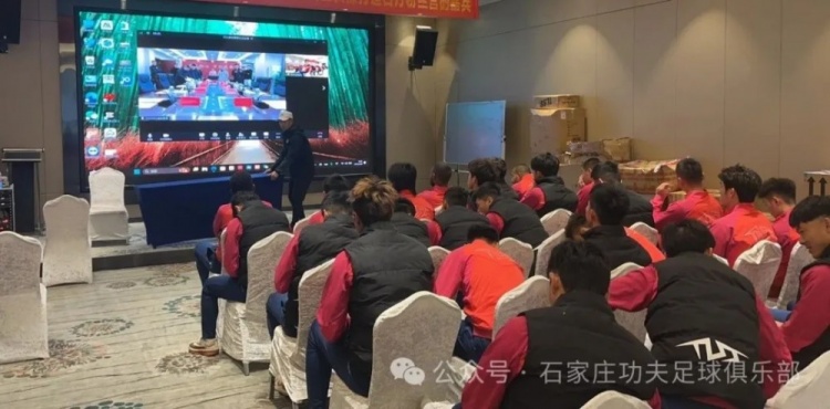 2025賽季足球職業(yè)聯(lián)賽 “五見(jiàn)面、五到位” 工作會(huì)議順利召開(kāi)