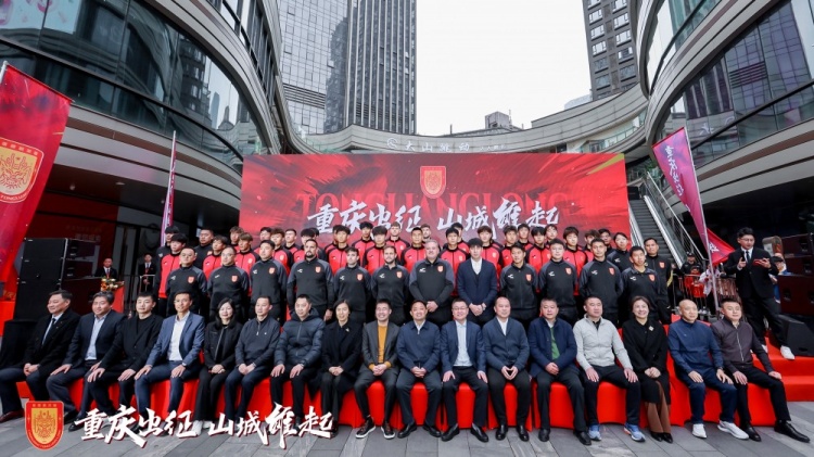 重慶銅梁龍新賽季中甲出征儀式今日上午舉行，新賽季主打攻勢(shì)足球