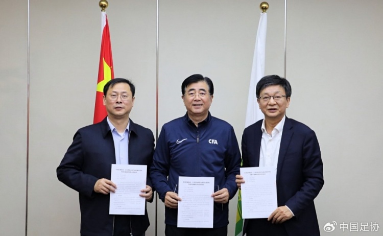 中國足協(xié)、江蘇省體育局、南京體育學院簽約共建足球裁判學院