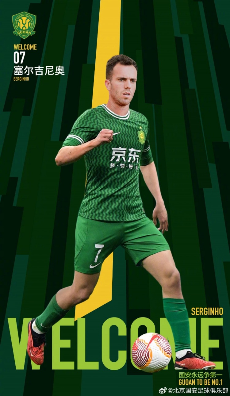 記者：塞鳥拿到中國護照后將赴阿聯(lián)酋，不至于3月兩場都趕不上