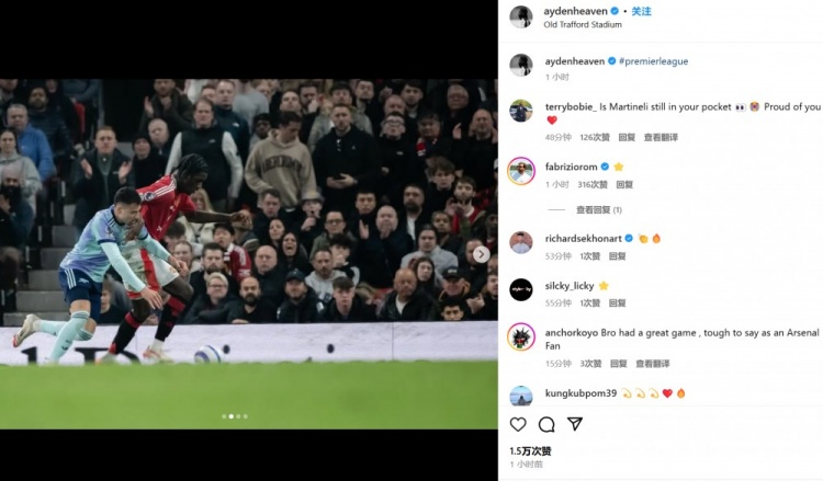 戰(zhàn)舊主阿森納替補登場！曼聯(lián)18歲中衛(wèi)海文社媒紀念英超首秀