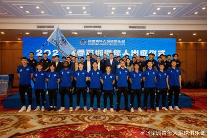 深圳青年人舉辦中甲出征儀式，大部分主場定址寶安體育場