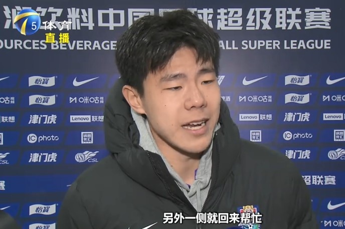 孫銘謙：我們津門虎后防線很多是前場(chǎng)球員改踢的，更要多互相幫忙