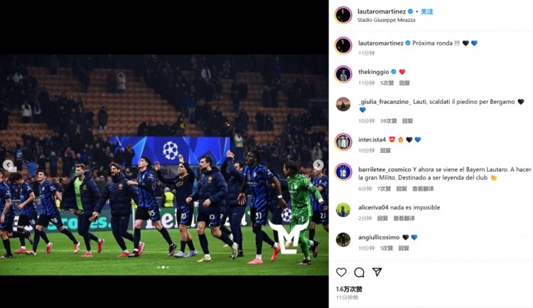 將戰(zhàn)拜仁！勞塔羅&姆希塔良&圖拉姆社媒曬照慶祝晉級(jí)八強(qiáng)