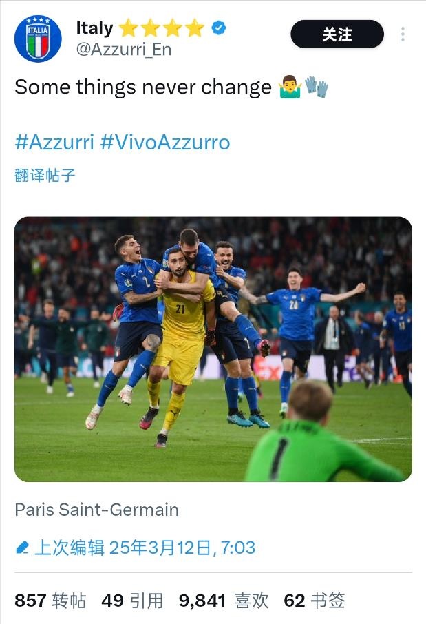 揭傷疤！意大利官推曬多納魯馬歐洲杯決勝瞬間：有些事永不會改變