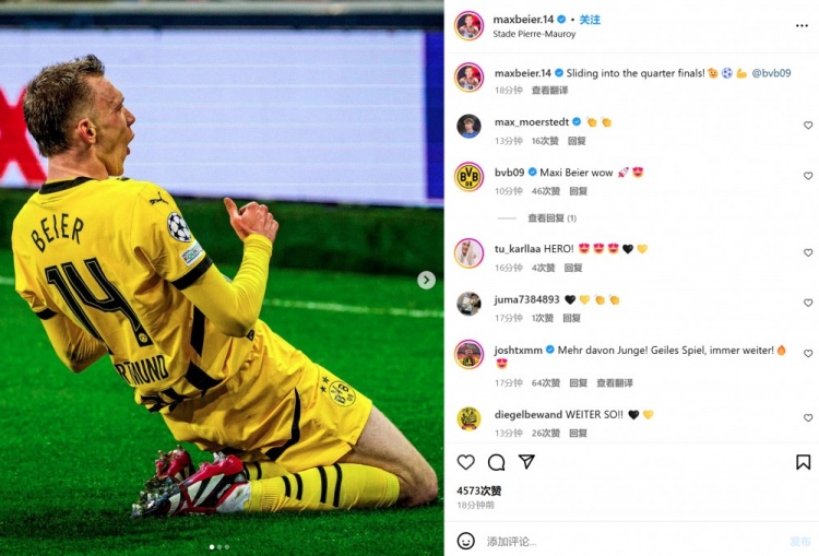 禁區(qū)內(nèi)爆射反超比分！拜爾社媒曬滑跪照：一路滑進(jìn)歐冠八強(qiáng)！