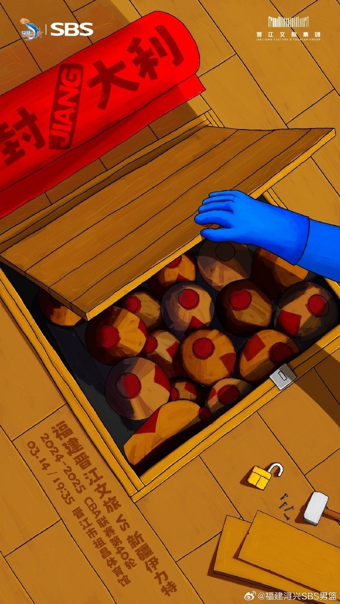 封JIANG大利！乘勢而上 明晚再戰(zhàn)新疆隊(duì)