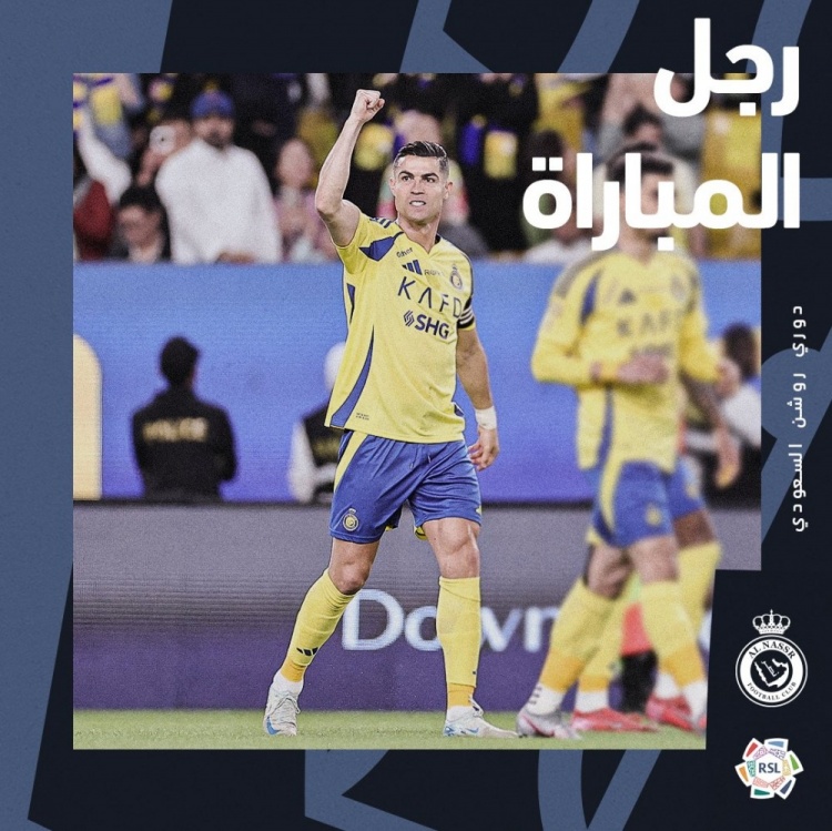 進(jìn)球+策動(dòng)！沙特超官方：C羅被球迷票選為本場(chǎng)聯(lián)賽全場(chǎng)最佳球員