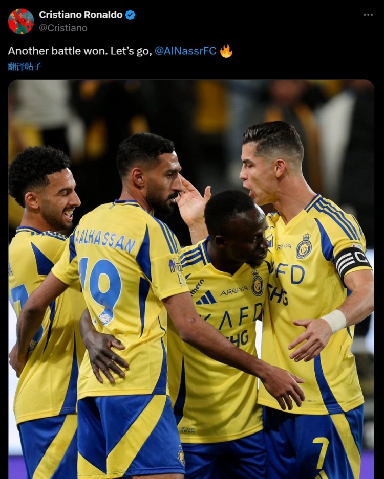 生涯928球！C羅社媒慶祝勝利：又贏下一場(chǎng)戰(zhàn)斗！讓我們繼續(xù)前進(jìn)！