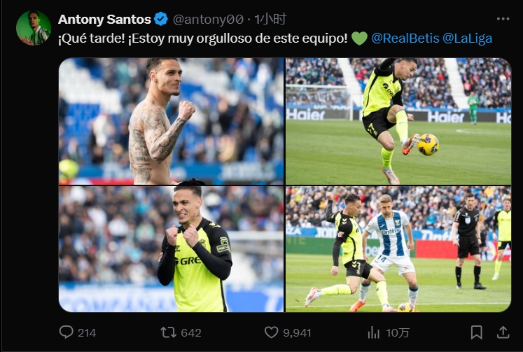 策動(dòng)絕殺！安東尼社媒：太棒了！我為球隊(duì)感到自豪