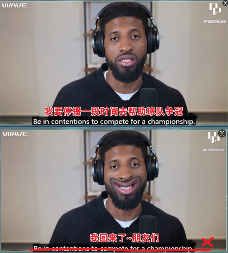 此前喬治暫停播客只為沖冠！今天的喬治：我想死你們啦！~朋友們