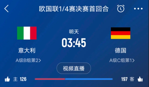 德天空預測德國隊首發(fā)陣容：基米希、穆西亞拉、薩內(nèi)、呂迪格在列