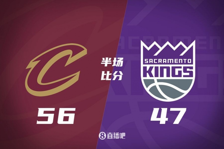 半場(chǎng)戰(zhàn)報(bào)：騎士領(lǐng)先國(guó)王9分 蒙克14分4助 米切爾9分5板杰羅姆12分