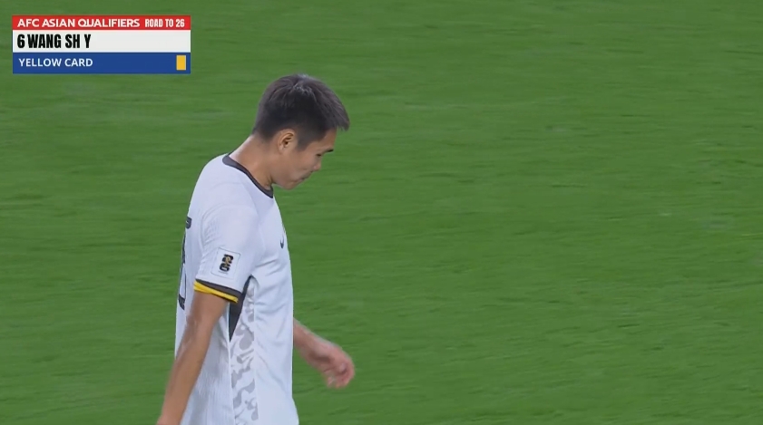 王上源染黃，累積黃牌缺席下輪對(duì)陣澳大利亞