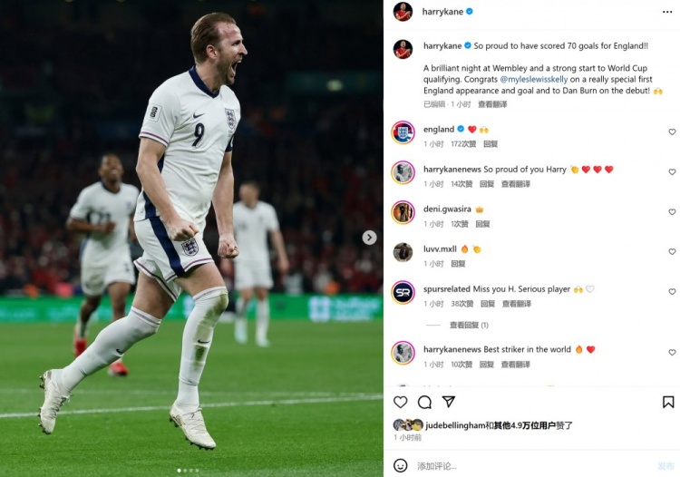 凱恩社媒曬照：自豪打進(jìn)在英格蘭的第70球，祝賀斯凱利首秀破門