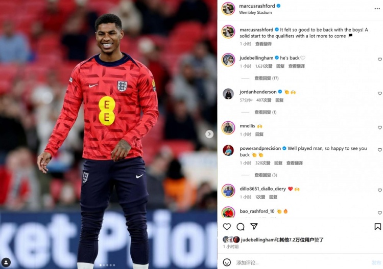 笑容滿面，拉什福德社媒曬照：很高興重回球隊并與隊友們重聚