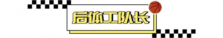 單月砍倆40+，這家伙從哪冒出來的？