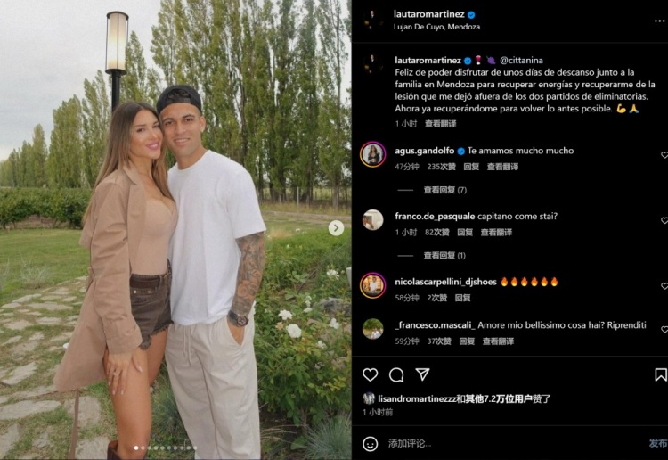 勞塔羅曬度假照：很開(kāi)心和家人休息了幾天，希望恢復(fù)狀態(tài)盡快復(fù)出