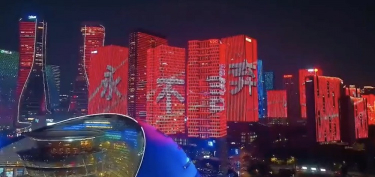主場氛圍拉滿！杭州全城掀起“中國紅”燈光秀，為國足助威