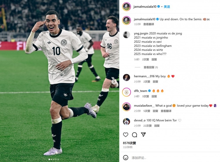 角球偷襲得手！穆西亞拉社媒曬照：有起有伏，晉級歐國聯(lián)四強！