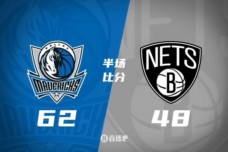 半場戰(zhàn)報：濃眉復(fù)出拿6分5板3助 華盛頓11分 獨行俠領(lǐng)先籃網(wǎng)14分