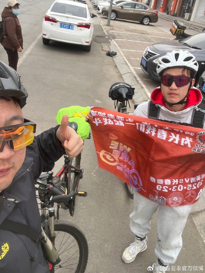 7天747公里，兩名亞泰球迷從長春騎行到大連為亞泰周六比賽助威
