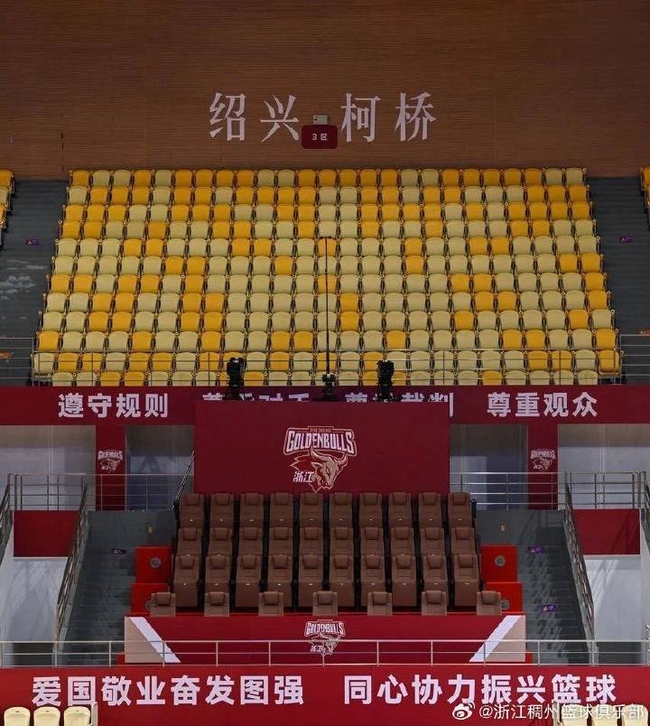 浙江男籃官方：季后賽球隊(duì)主場將移師義烏市梅湖體育館